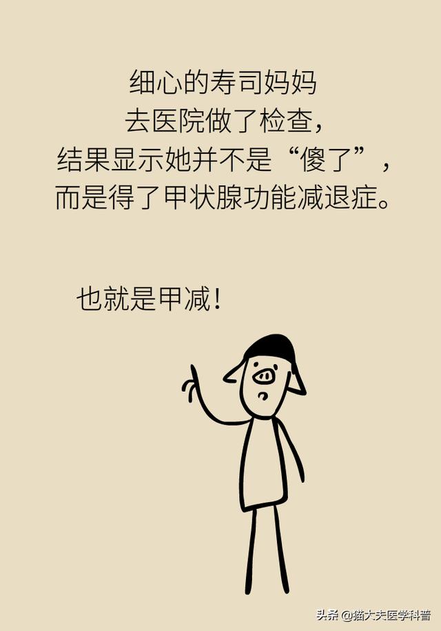 #超级宝妈#一孕确实会“傻”三年，都是因为TA……