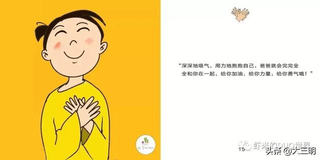 【你的育儿经】「防控疫情 家园携手」贴心云陪伴 童年不“童”样（十六）