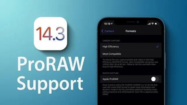 苹果下代新机将加入高刷屏，iOS 14.3正式上线