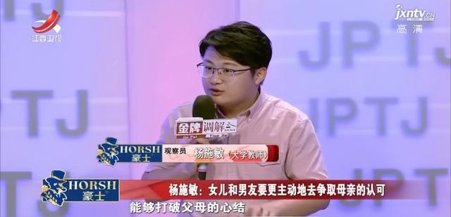 女儿硕士研究生毕业，却看上了一个摆摊的，母亲：必须和他分手