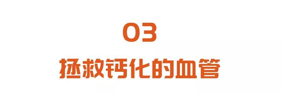 支架都救不了的心脏！专家：熬夜是高危因素，别等血管变硬才后悔