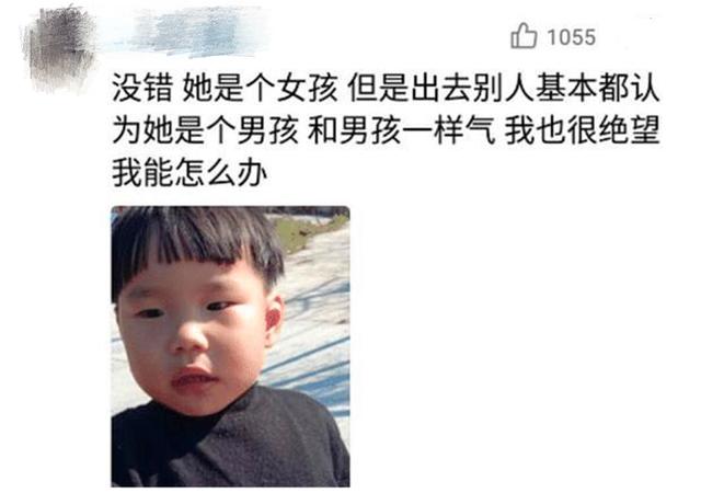 妈妈美爸爸俊，为啥娃一点优点都没继承，无外乎这3种可能