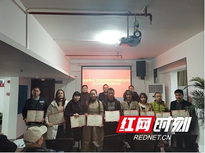 公司|张家界天门旅游经济投资有限责任公司 2020年度总结表彰大会