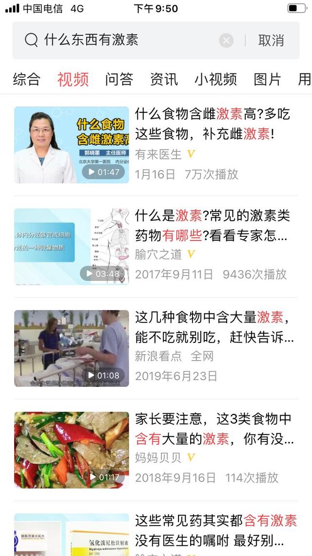 [超级宝妈]大一女孩明明是处女，“母乳”却源源不断，医生：幸好发现得早