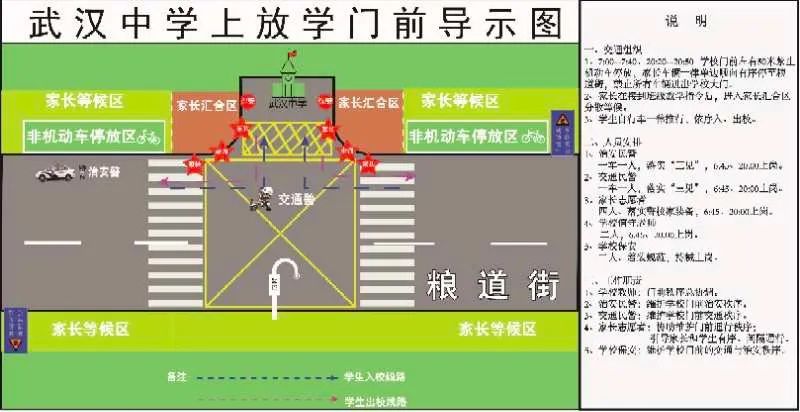 「北柠陌寒」开学第一天！武汉校园这89个瞬间燃爆了！