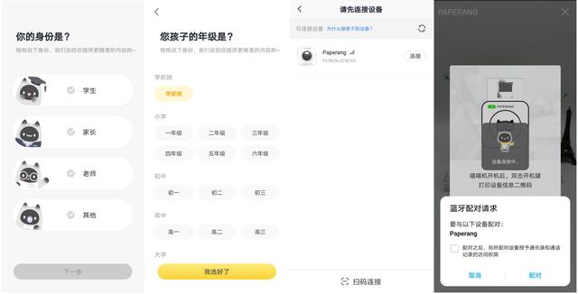 错题打印机喵喵机P1开箱深度测评：便携 高清 实用