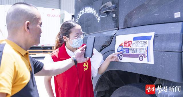 幸福|南通崇川幸福街道：数字赋能“码”上学，让党史学习教育“声”入人心