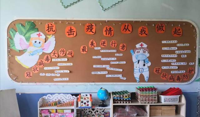 【超级宝妈】开园集结号｜天桥区幼教中心第二实验幼儿园：有序安全开启新学期