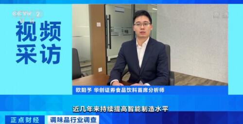 调味品|与你的饭桌有关！原材料价格暴涨，企业承诺：全年不涨价！这个4000亿大市场，“全年都是旺季”？