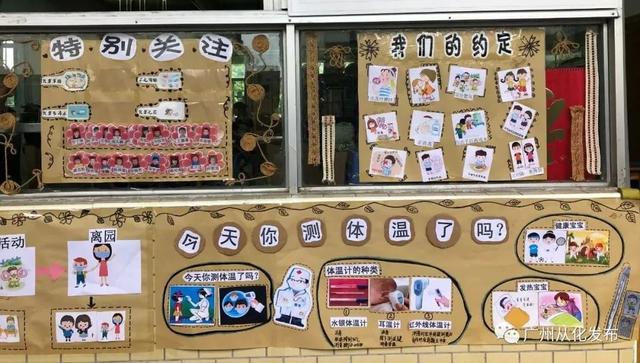 超级宝妈|实拍|从化幼儿园的小萌宝返园开学啦！