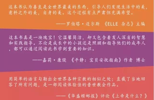 [超级宝妈]好的父母，都是不讲道理的