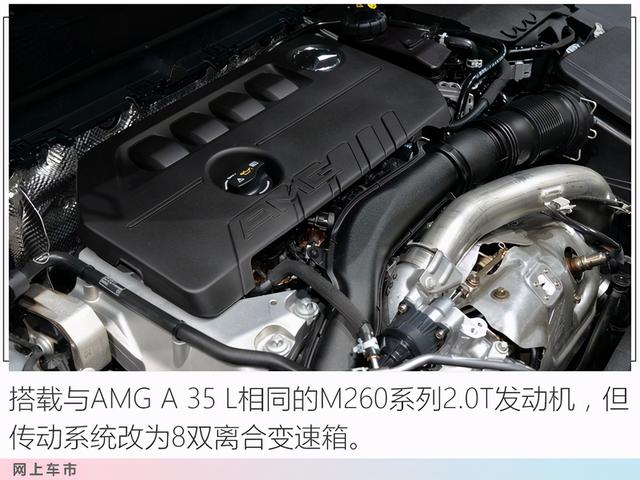 全新AMG GLA 35上市43.98万起售 2.0T+四驱