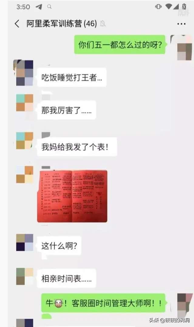 【超级宝妈】妈妈要有5条命，才能陪自己的孩子长大