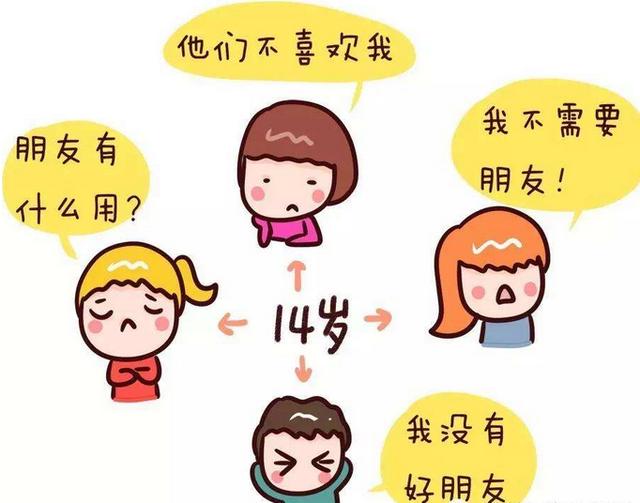 #超级宝妈#平时用这3种“语气”说话的孩子，情商一般不会高，容易被排挤