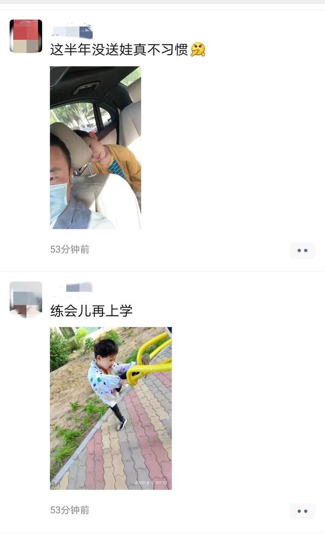 超级宝妈|东胜“神兽归笼记”完结篇 ? 终章