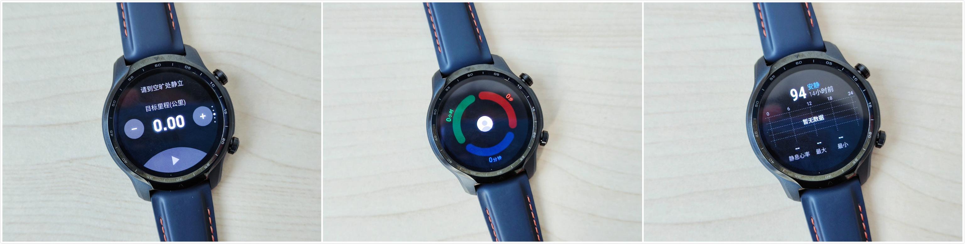 TicWatch Pro 3评测：超长续航、双屏幕、骁龙旗舰