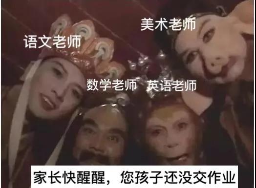 「你的育儿经」被网课逼疯的第60天,再不开学,这届妈妈就要疯了