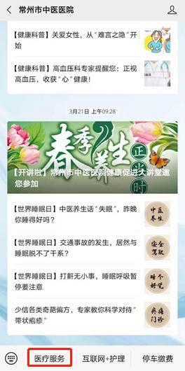 影像|告别纸袋+胶片，常州中医院开启“互联网+云影像”新时代