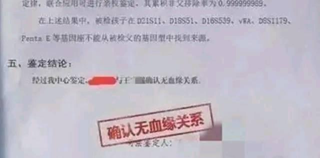 你的育儿经▲一对双胞胎“两个爹”？鉴定结果让妻子说了实话，网友：毁三观