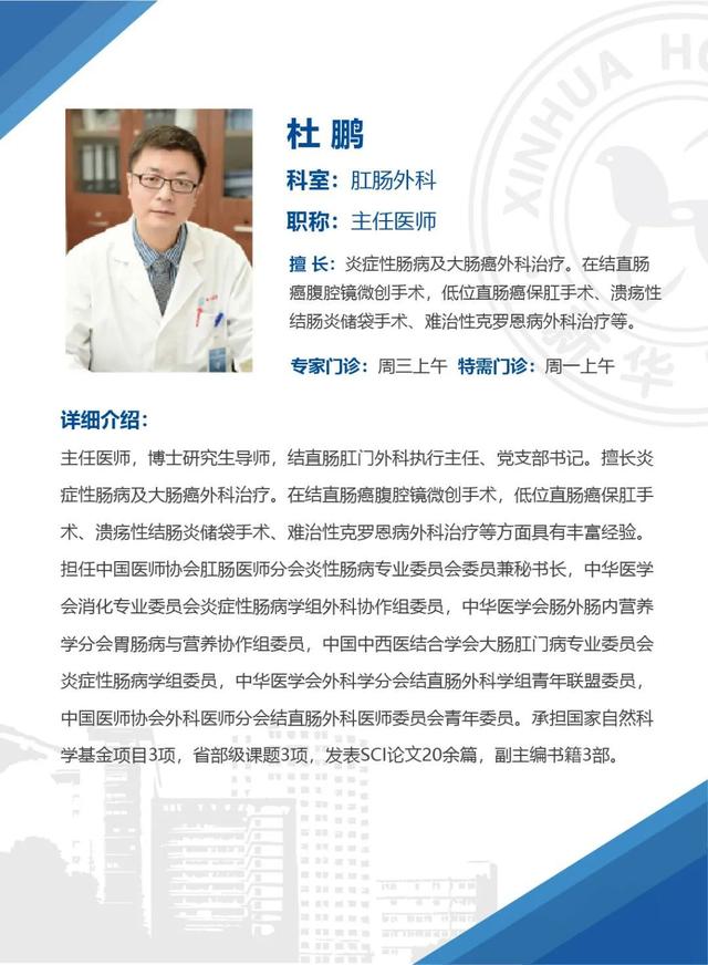 肛门|直肠癌复发，要保命，就无法保肛？微创给出了另外一个答案……