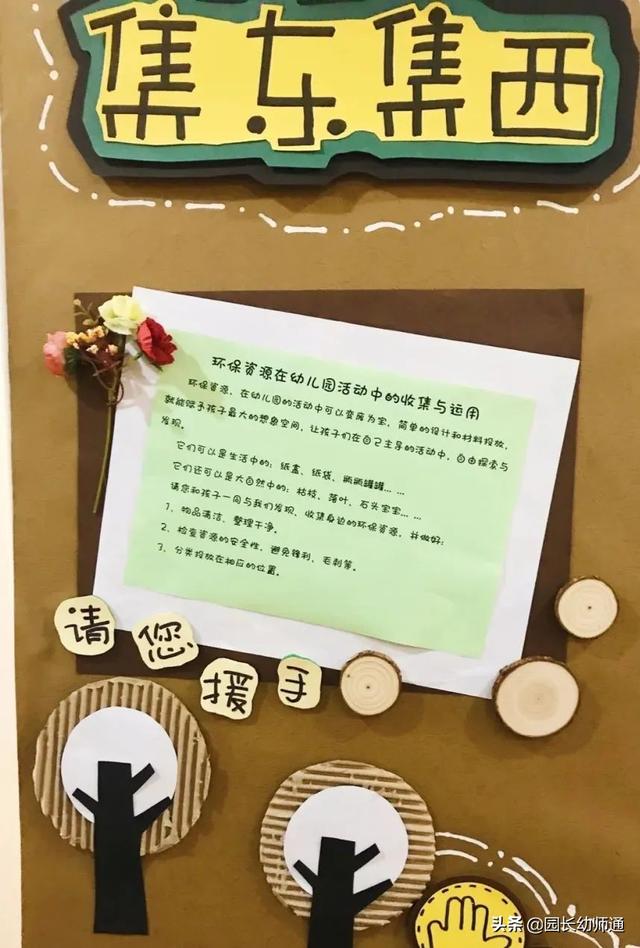 「超级宝妈」最新，幼儿园新冠疫情防控主题环创，看过的幼师都收藏了