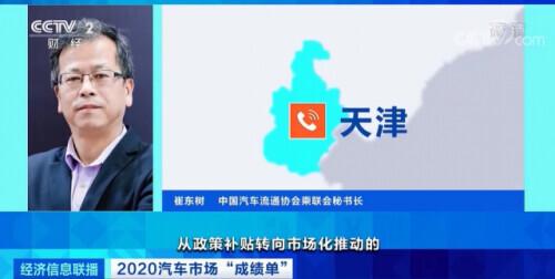 大洗牌！8大车企销售额跌超10%，这种车却火了！阿里、百度纷纷入局！新一轮造车“大战”悄然开启……