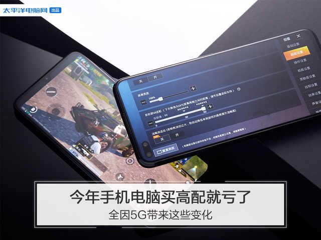 勇哥科技：今年手机电脑买高配就亏了，全因5G带来这些变化