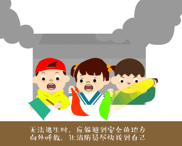 超级宝妈|【六一要到啦】送孩子一份消防安全大礼包