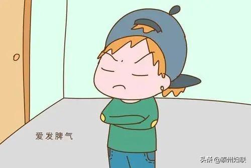 初夏薄凉|栀子花讲堂丨家长必修课——学会纾解孩子的愤怒情绪