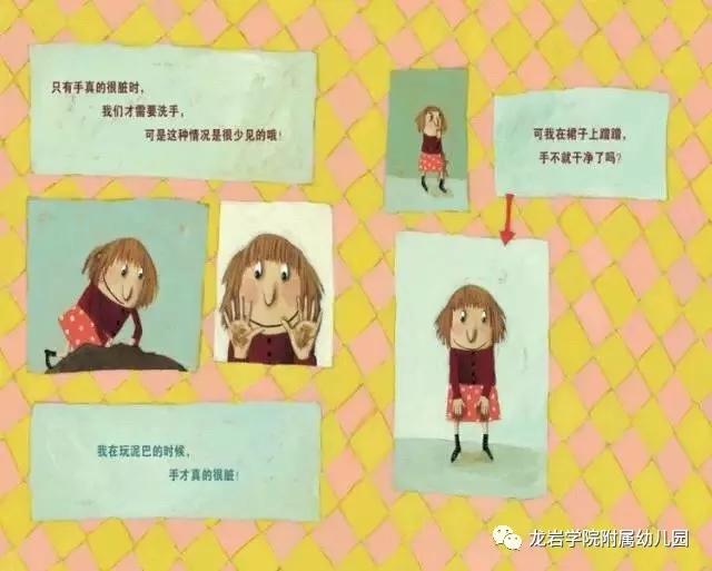 你的育儿经@「家园共育」防疫在家，我们也能玩中学——龙岩学院附属幼儿园家园共育活动（第十期）