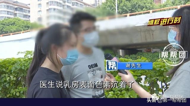 [你的育儿经]新手妈妈乳房胀痛，热敷多次乳房变成焦糖色，母婴机构回应