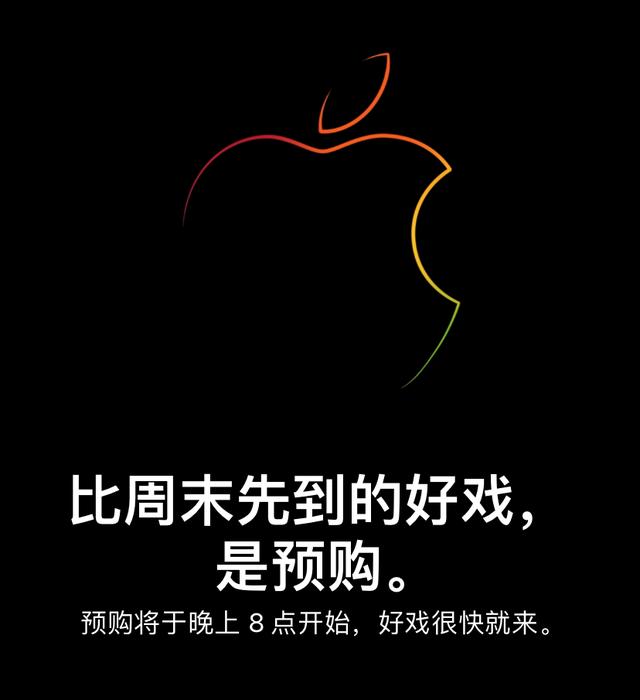 iPhone 12选购前瞻！官方充电头可能还是必选项