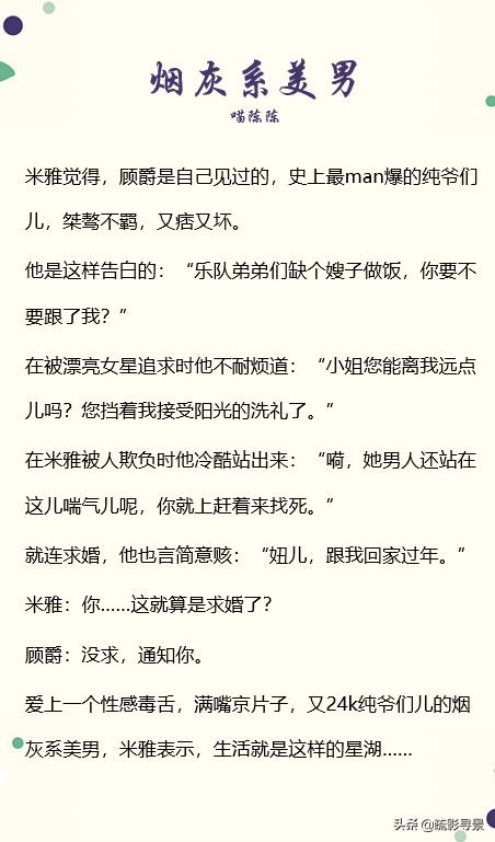 雨天的心玖|乐队文《狂恋你》《挚野》《你多哄着我》看乐队节目真是太喜欢了