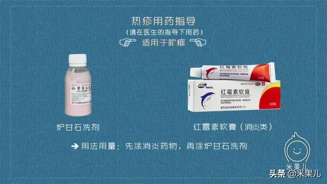 「超级宝妈」天热痱子找上门，宝宝该如何是好？