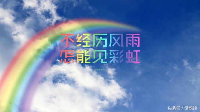 #你的育儿经#情商高才是人生的赢家情商高就是家庭教育好