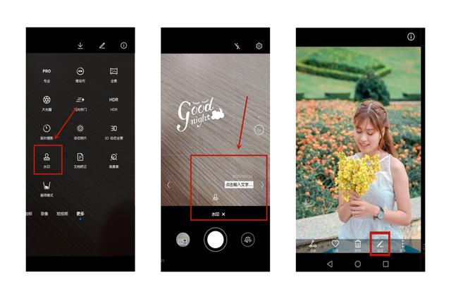 经常用华为手机，这样操作一下，直接能给照片添加文字