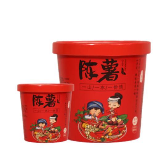 贵州|买它！贵州好物持续直播热卖中