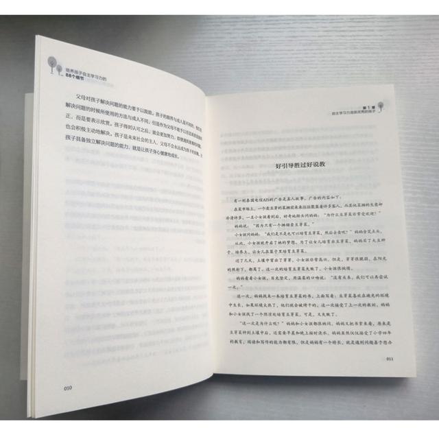 【你的育儿经】孩子学习不主动怎么办？专家：3个实用方法，家长不吼不打能解决
