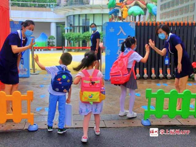 福州日报|小小“神兽”归笼！今天福州幼儿园复课啦