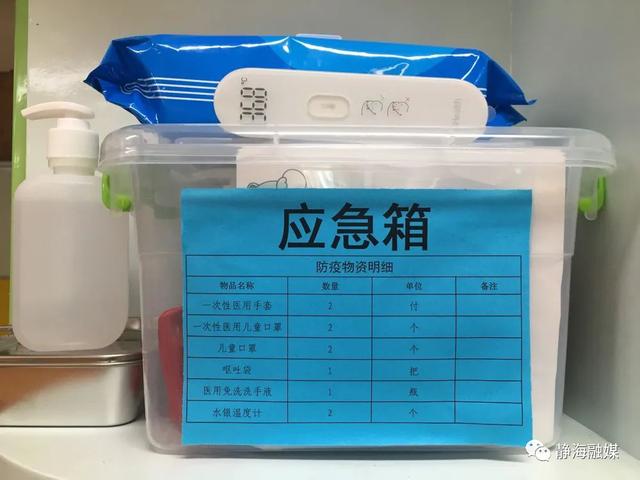 超级宝妈|静海区幼儿园筹备有序 静待复学