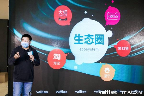 【环球网】新电商战略启航 华帝携手天猫9周年再造行业新高度