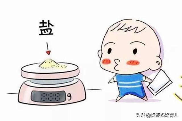 『你的育儿经』宝宝什么时候吃盐合适，越晚越好？原来很多父母都搞错了，别大意