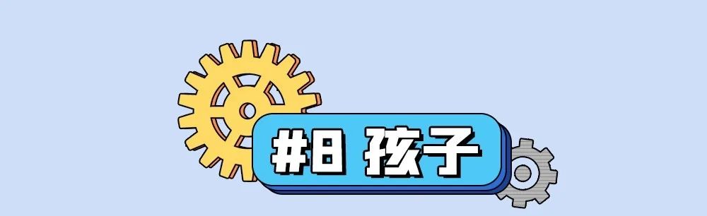 『暖先生格调』疫情期间,朋友圈多少人怀二胎了?