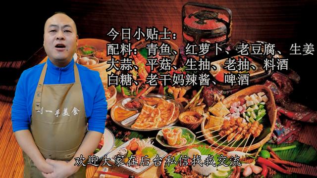 入冬后要多吃鱼，教你懒人做法，用料简单味道好，出锅连汤都不剩