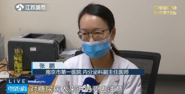 妙龄女长期喝奶茶，结果进了ICU