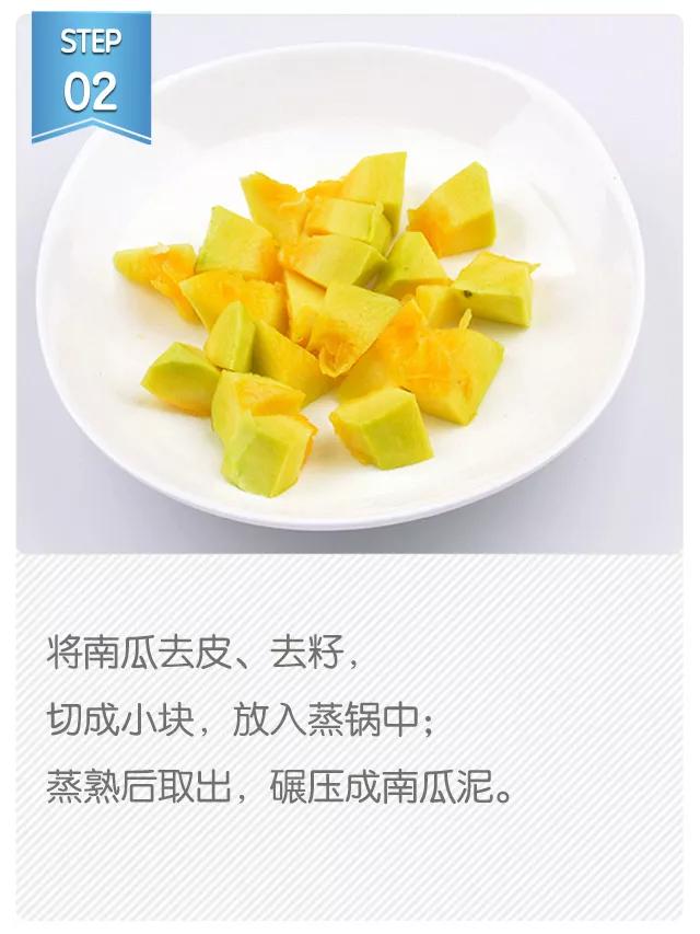 『超级宝妈』1岁前辅食不能没有它，妈妈必学3则营养食谱