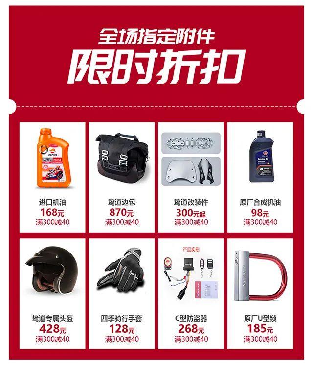 NX125 新品·火热预售！给力！双十一福利提前享、半价秒杀、大额神劵，9折抢购