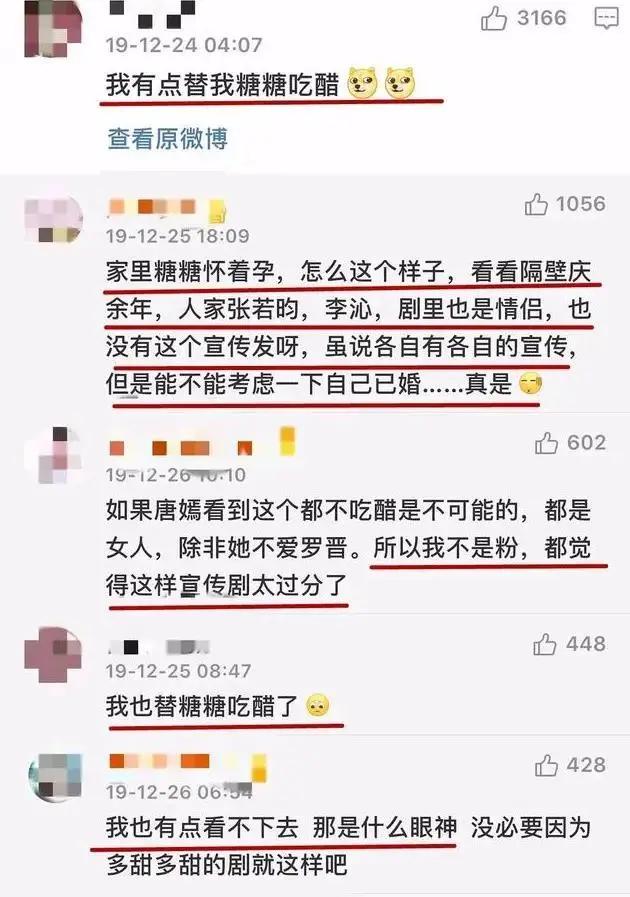 【电影工厂】张若昀李沁挽手上热搜？已婚艺人还能炒cp么？