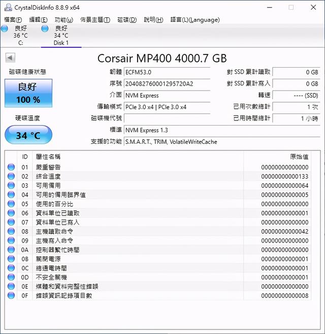 海盗船 MP400 SSD/4TB大容量、8TB极致容量扩展