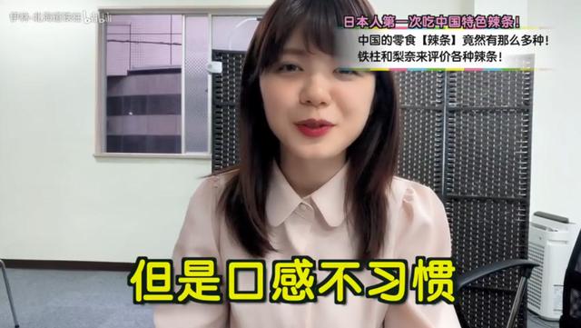 中国辣条走出世界了！没想到最大进口国居然是日本